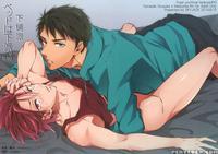 Bottom Bunk Type. - Free!