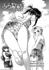 Bra Girl - Chapter 5 - Ryuta Amazume