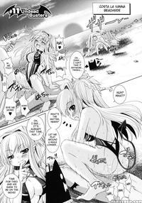 Brandish Chapter 11 - Rusty Soul