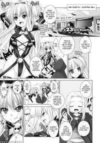 Brandish Chapter 23 - Rusty Soul