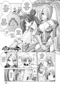 Brandish Chapter 25 - Rusty Soul