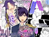 Brutal Change! (gouin Na Nyotaika!)