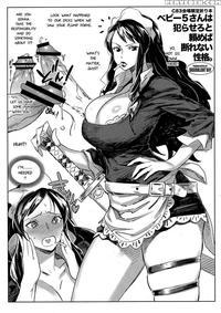 C83 Kaijou Gentei Orihon: Baby 5-san Wa Yarasero To Tanomeba Kotowarenai Seikaku.