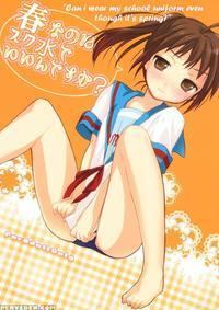 Can I Wear My School Uniform Even Though It's Spring?