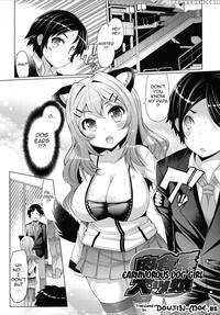 Carnivorous Dog-girl