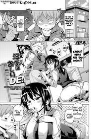 Cheating Should Be Done With The Ass - Marui Maru