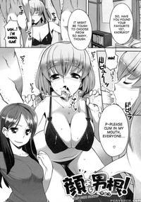 Chichi Nikurin - Chapter 11