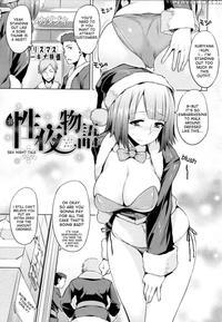 Chichi Nikurin - Chapter 2 - Ryuta