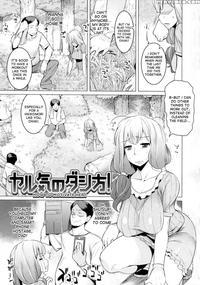 Chichi Nikurin - Chapter 5