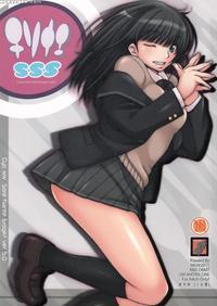 Chisonae Sss Ver1.0 - Amagami