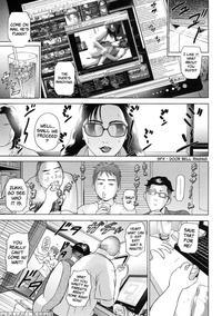 Cho Danchizuma Keiko Chapter 2 - Original Work