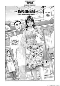 Cho Danchizuma Keiko Chapter 6 - Hyji