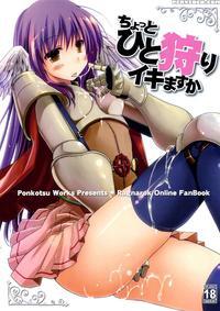 Chotto Hito Kari Ikimasuka - Ragnarok Online