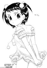 Chu-bra!! Volume 1 Chapter 7 - Nakata Yumi