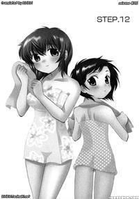 Chu-bra!! Volume 2 Chapter 12 - Nakata Yumi