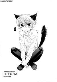 Chu-bra!! Volume 2 Chapter 14 - Nakata Yumi