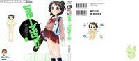 Chu-bra!! Volume 2 Chapter 8 - Nakata Yumi