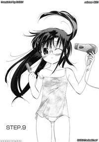Chu-bra!! Volume 2 Chapter 9 - Nakata Yumi