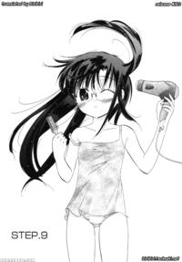 Chu-bra!! Volume 2 Chapter 9 - Original Work