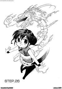 Chu-bra!! Volume 4 Chapter 26 - Nakata Yumi