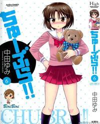 Chu-bra!! Volume 6 Chapter 35 - Nakata Yumi