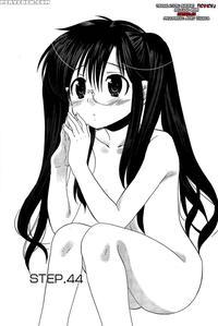 Chu-bra!! Volume 7 Chapter 44