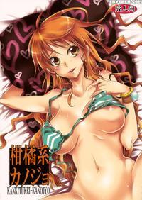 Citrus-style Girlfriend