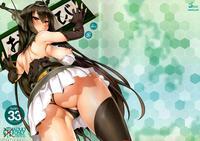 Cl-orz 33