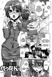 Class 3b's Dfc Teacher