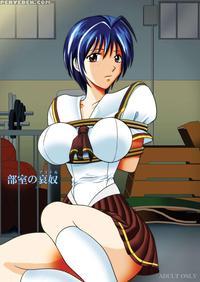Clubroom Idol