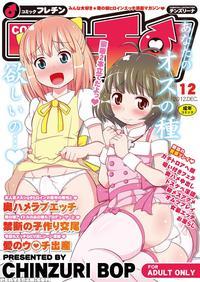 Comic Furechin 2012-12