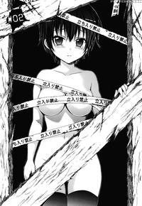 Corpse Party Musume, Chapter 2 - Orie Mika, Kedouin Makoto