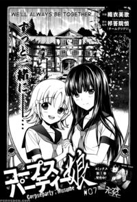 Corpse Party Musume, Chapter 7 - Original Work