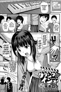 Crank-in - Kichiroku