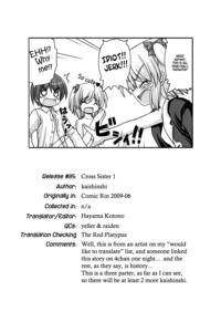 Cross Sister
