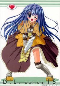 D.l. Action 15 - Ragnarok Online