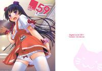 D.l. Action 59