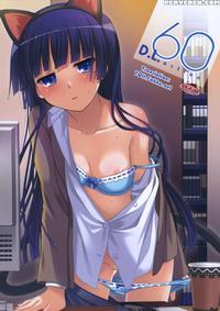D.l. Action 60