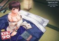 D.l. Action 90 - Kantai Collection