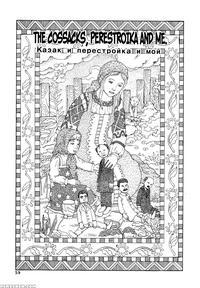 Dance! Kremlin Palace - 2 - Original Work