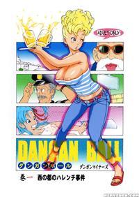Dangan Ball Vol. 1 Nishi No Miyako No Harenchi Jiken