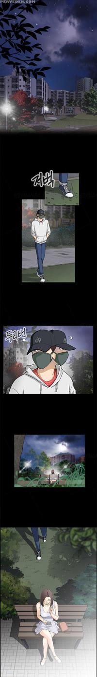 Dangerous Play Ch.1 (english) (ongoing)
