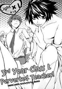 Death Note Dj - 3-nen L-gumi - Hentai Sensei!