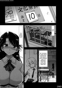 Does It Feel Good? X Good Feeling - Ch. 2 - Kamino Ryu-ya