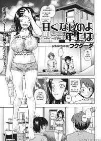 Dont Trust The Elder Sexy Girl - Kensoh Ogawa