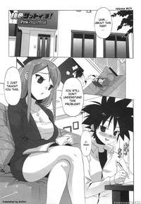 Drinking Virgin - Chapter 11 - Original Work