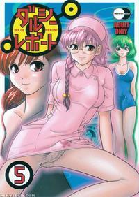 Dulce Report 05