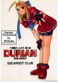 Durian