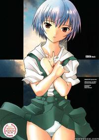 Eden -rei3-