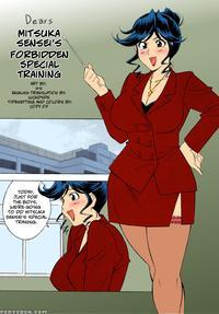 Ehcove [h-h] H.h Soushuuhen 4 - Mitsuka Sensei's F...